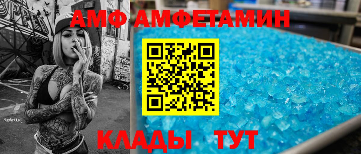 blacksprut вход  Амфетамин  Вход с VPN  АМФЕТАМИН Розовый  Бутурлиновка 