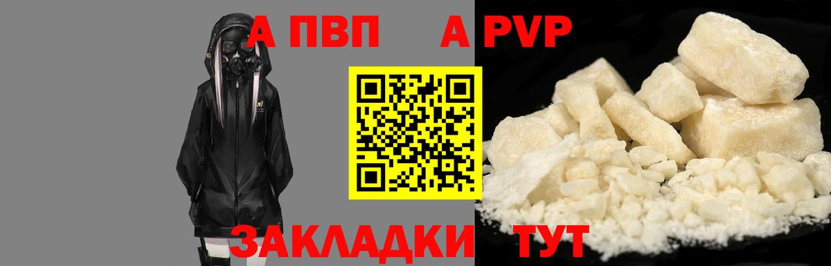А ПВП СК Бутурлиновка