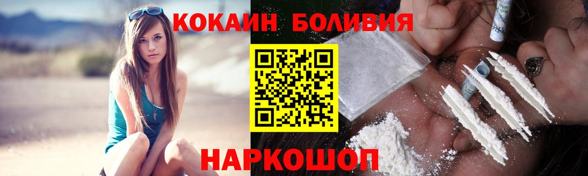 КОКАИН Columbia Бутурлиновка