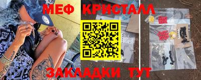 бутират Гай