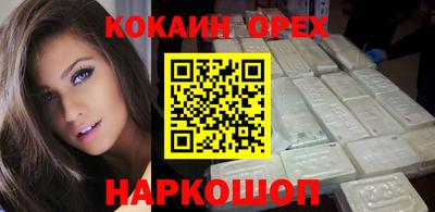 бутират Гатчина