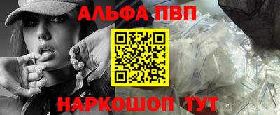 бутират Гай