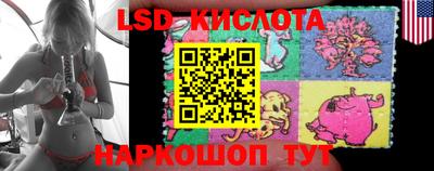 бутират Гай