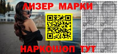 бутират Гатчина