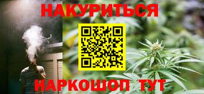 бутират Гатчина
