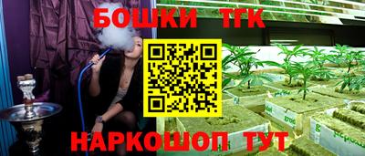 бутират Гатчина