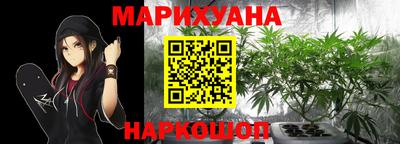 каннабис Гагарин