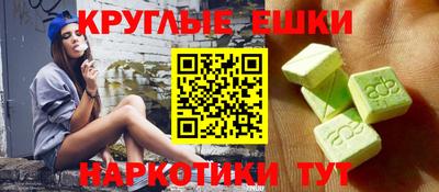 бутират Гай