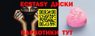 бутират Гатчина