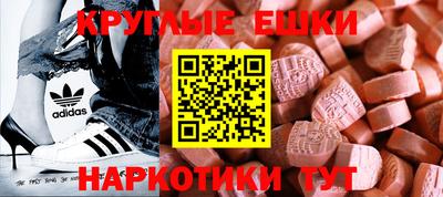 бутират Гай
