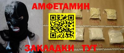 бутират Гай