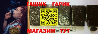 бутират Гатчина
