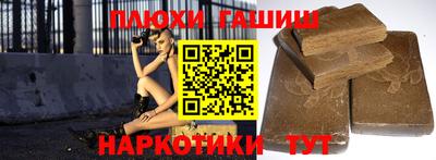 бутират Гай