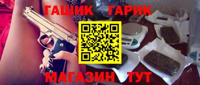 бутират Гай