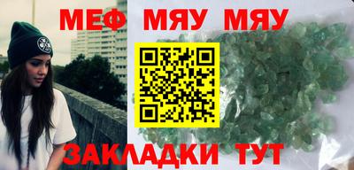 бутират Гатчина