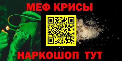 бутират Гай