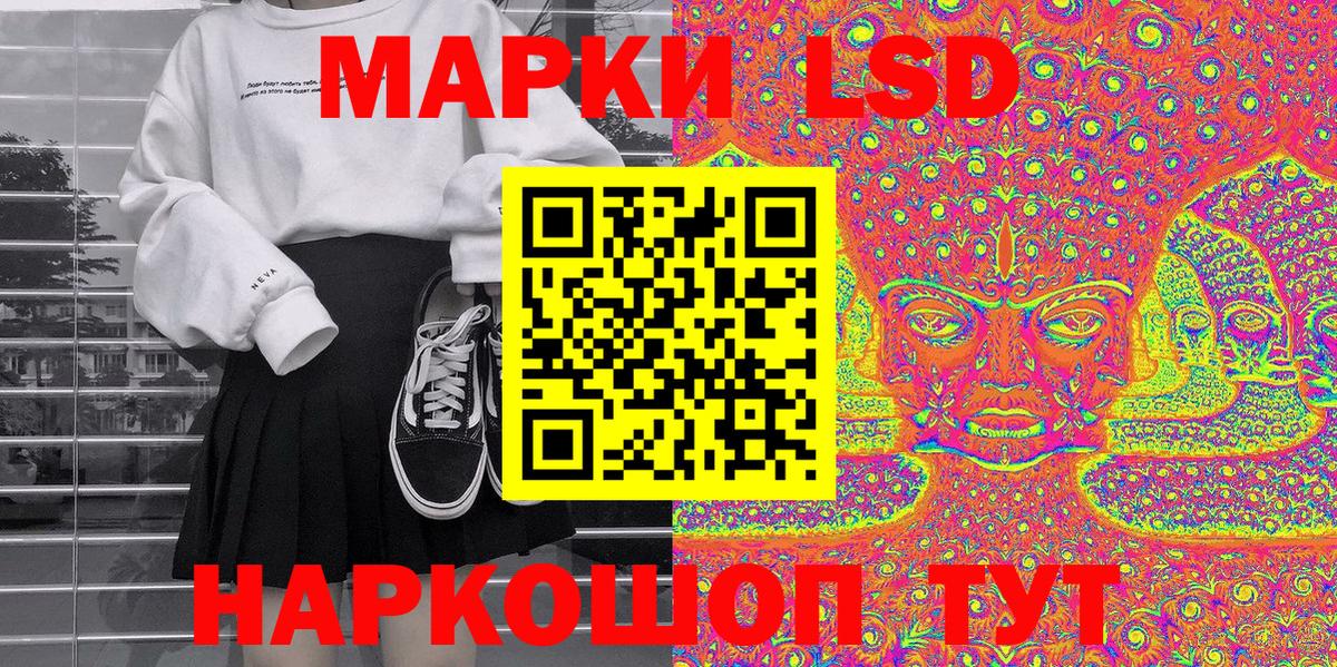 Марки 25I-NBOMe 1500мкг Бутурлиновка