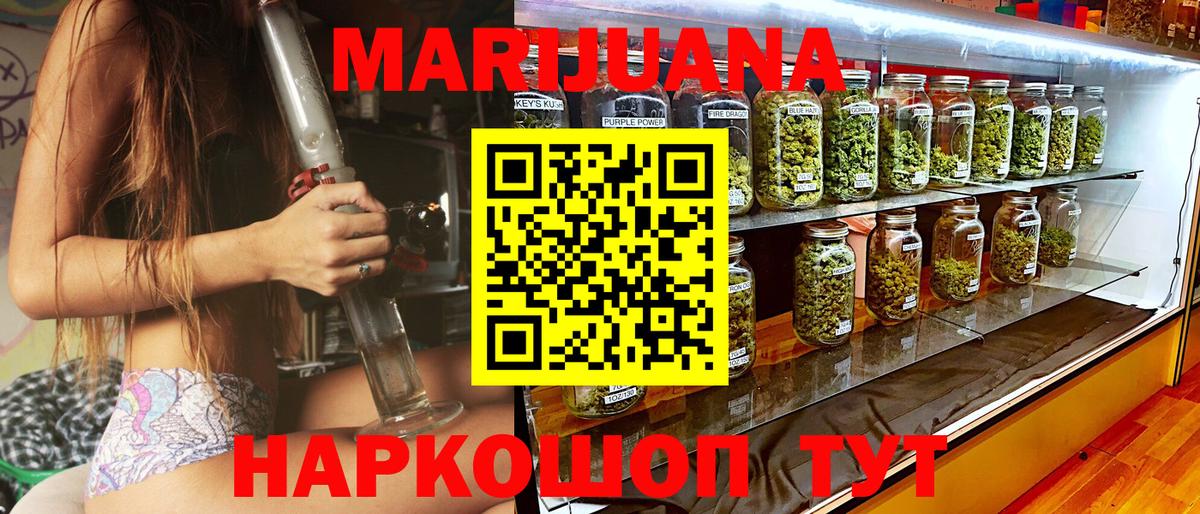 Каннабис ГИДРОПОН Бутурлиновка