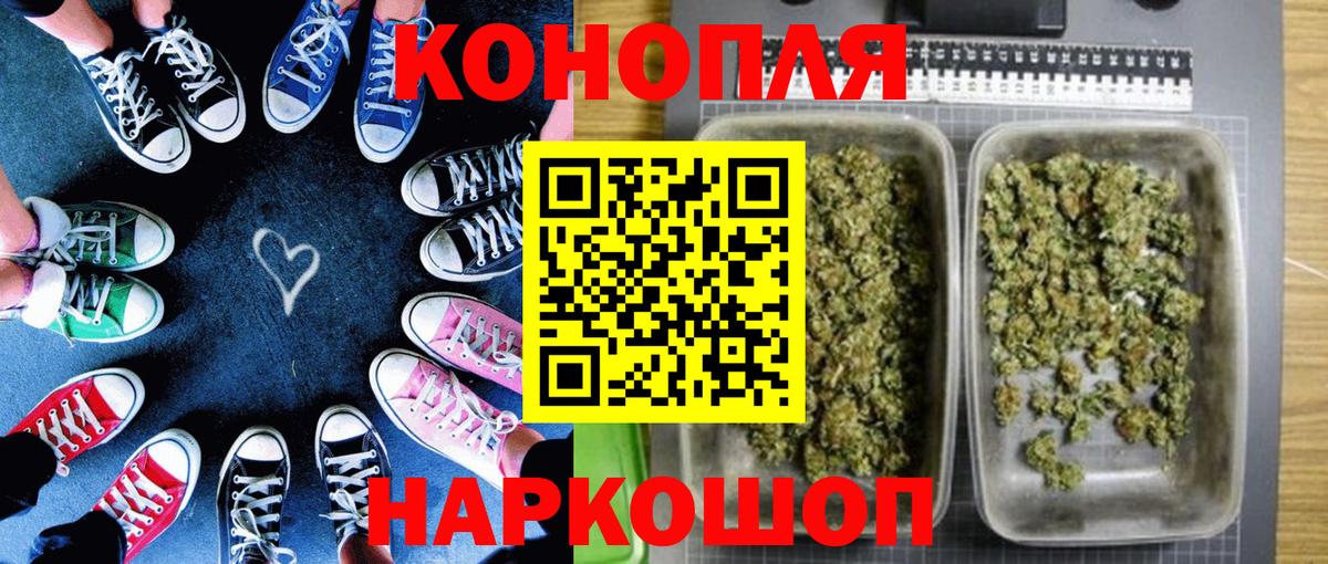Марихуана AK-47  Вход с VPN  Бутурлиновка  Конопля сатива  Шишки марихуана Amnesia 